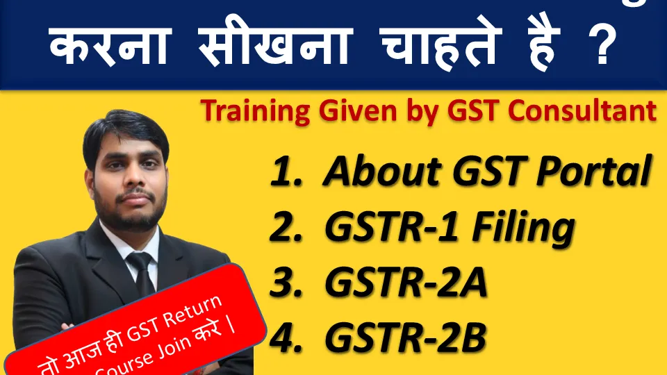 GST Return Filing - GST Return Filing